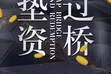 西安工厂贷款助力企业扩张与升级