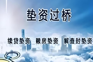西安查封房产解封流程及注意事项指南