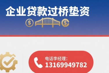 西安经营贷赎楼策略与流程详解